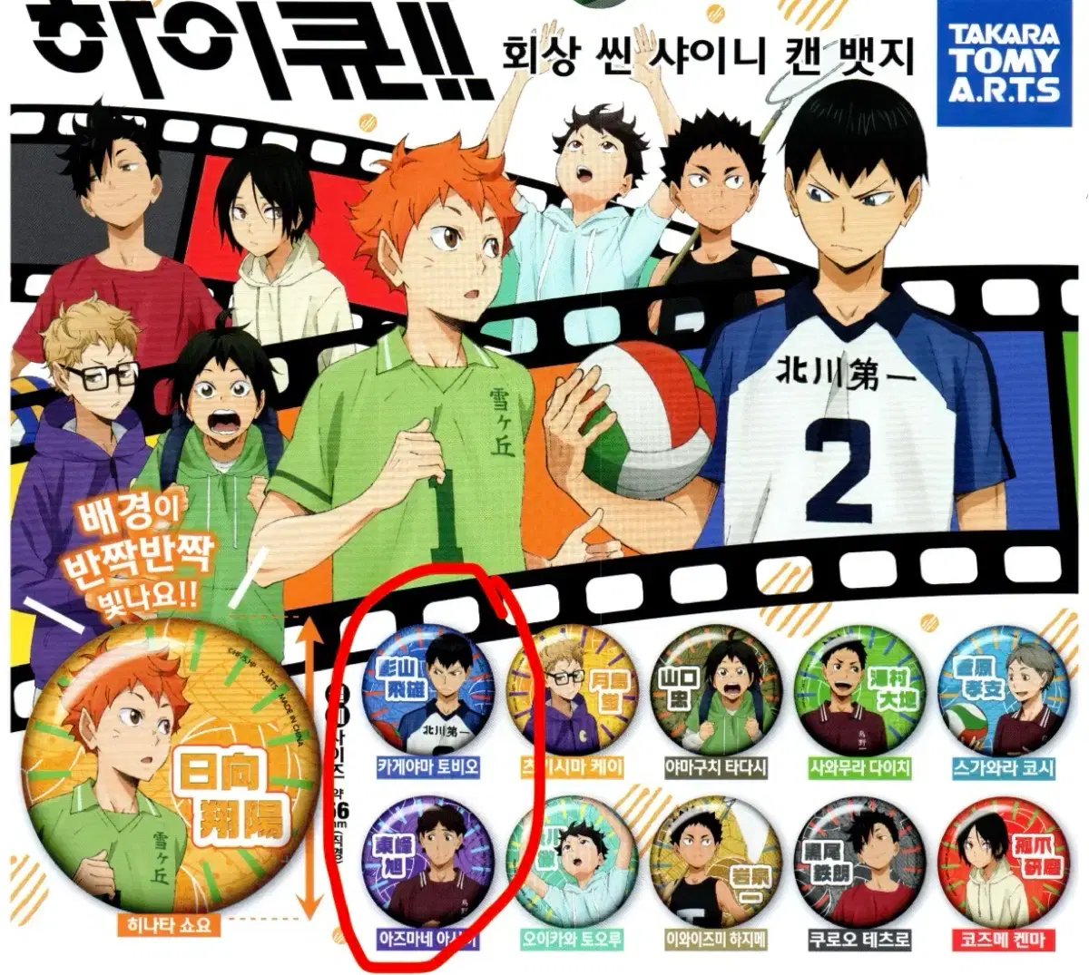 thumbnail-0